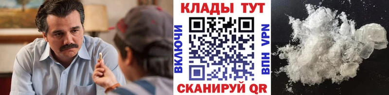 Codein Снежинск