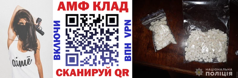 Амфетамин Розовый Снежинск