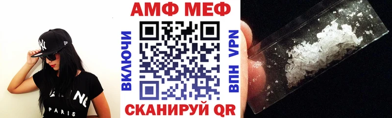 АМФЕТАМИН 98%  даркнет какой сайт  Снежинск 