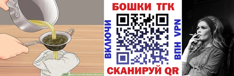 закладки  Снежинск  Cannafood марихуана 