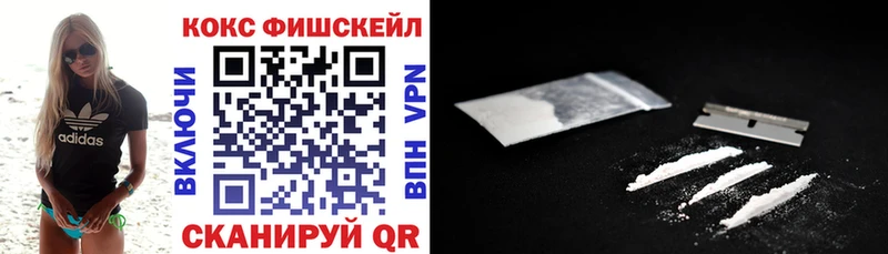 Cocaine 98% Снежинск