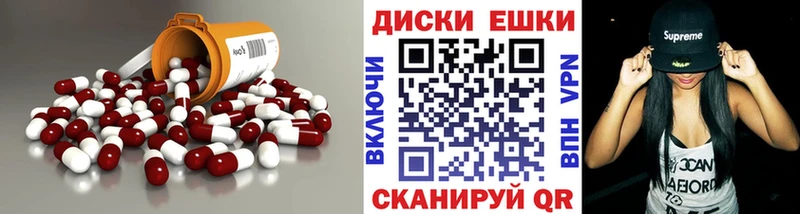 Ecstasy 280 MDMA  купить наркоту  Снежинск 