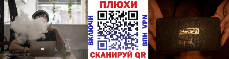 ГАШИШ 40% ТГК Снежинск