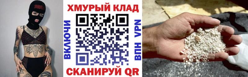 Героин афганец  хочу   мориарти клад  Снежинск 