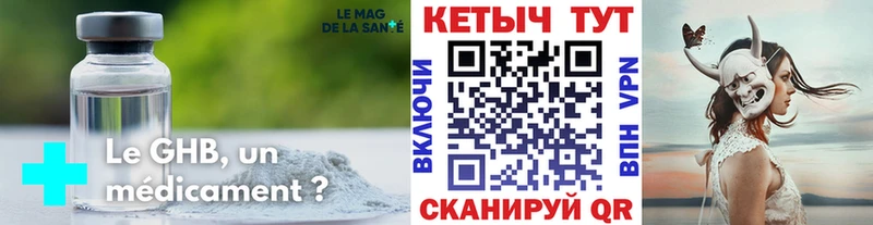 hydra маркетплейс  даркнет сайт  Снежинск  Кетамин ketamine 