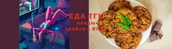 мефедрон мука Арсеньев