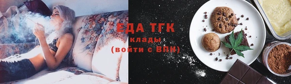 мефедрон мука Арсеньев