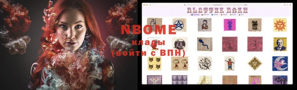 бутик Аркадак