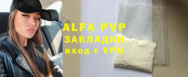 МДПВ Армянск
