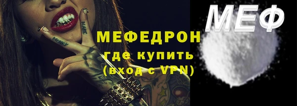 МДПВ Армянск