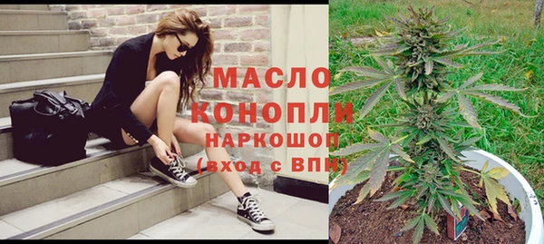 мефедрон мука Арсеньев