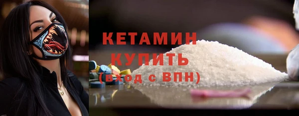 мефедрон мука Арсеньев