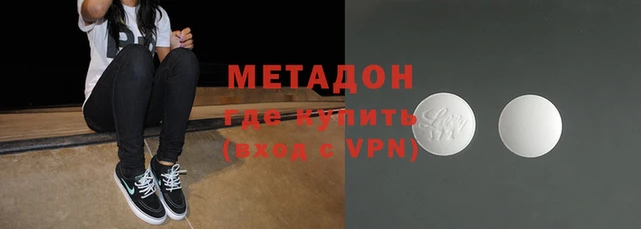 МДПВ Армянск