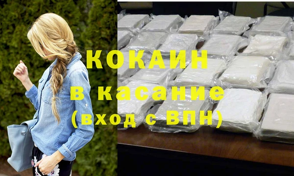 мефедрон мука Арсеньев