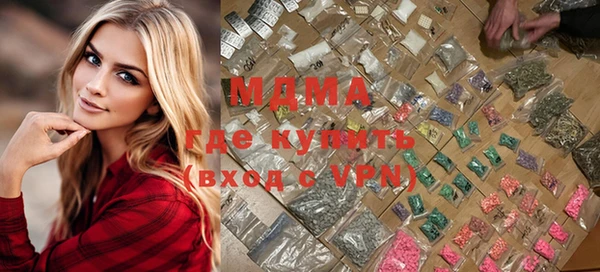 бутик Аркадак
