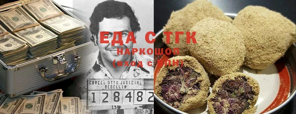 бутик Аркадак