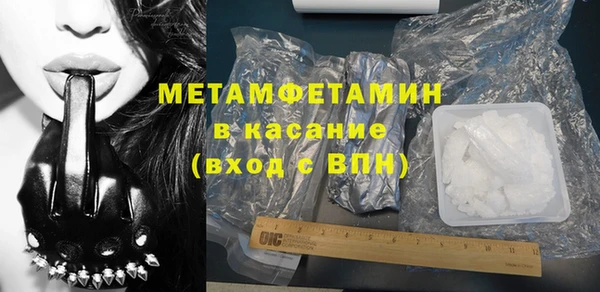 мефедрон мука Арсеньев