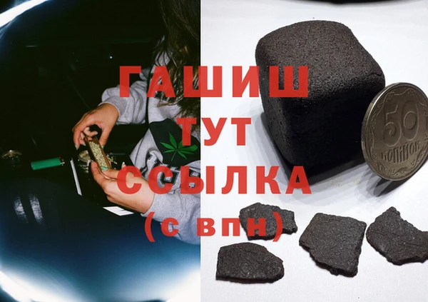 мефедрон мука Арсеньев