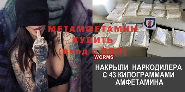 МДПВ Армянск