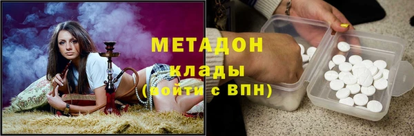 МДПВ Армянск