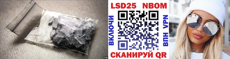 Лсд 25 экстази кислота  Снежинск 