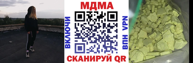 кракен зеркало  Снежинск  МДМА молли 