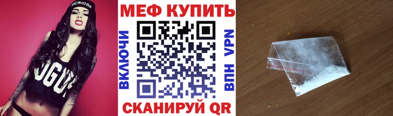 купить   OMG онион  МЯУ-МЯУ мяу мяу  Снежинск 