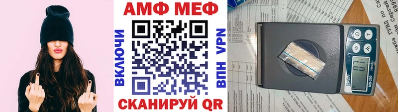 Метамфетамин Methamphetamine  что такое   Снежинск 
