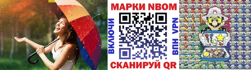 закладка  Снежинск  KRAKEN tor  Марки 25I-NBOMe 1,5мг 