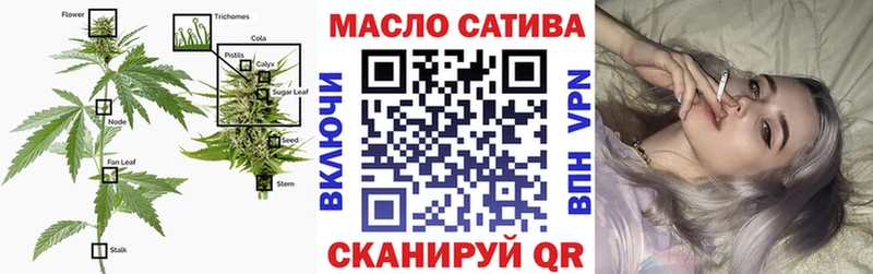 Дистиллят ТГК гашишное масло  купить закладку  Снежинск 